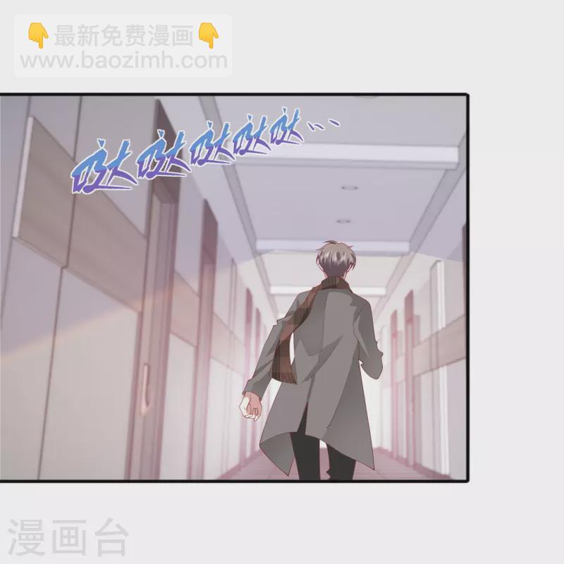 第38话 &ldquo;友情&rdquo;的代价(1/2)-第43话