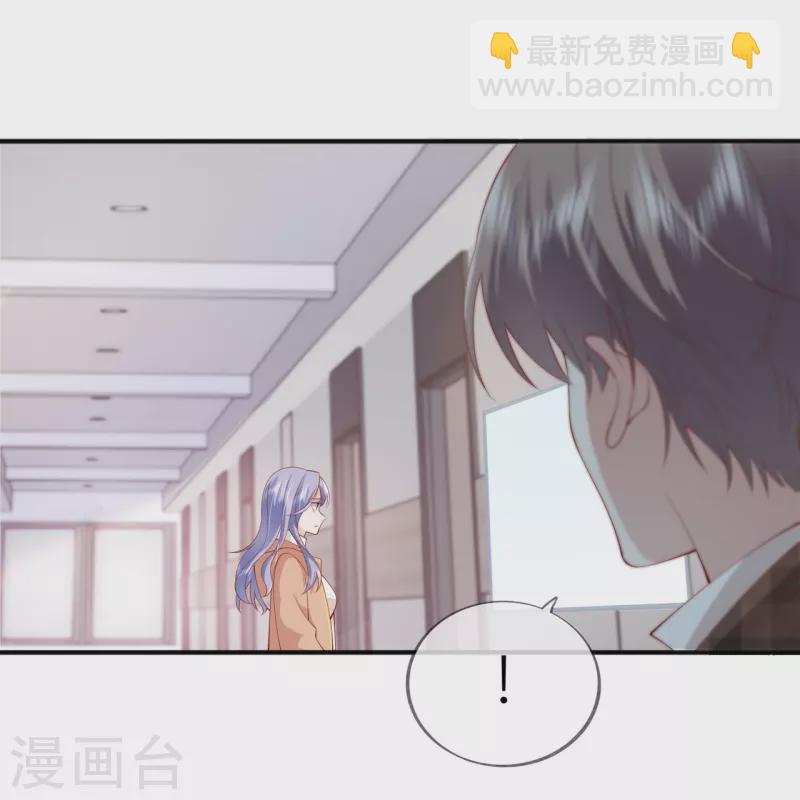 第38话 &ldquo;友情&rdquo;的代价(1/2)-第43话