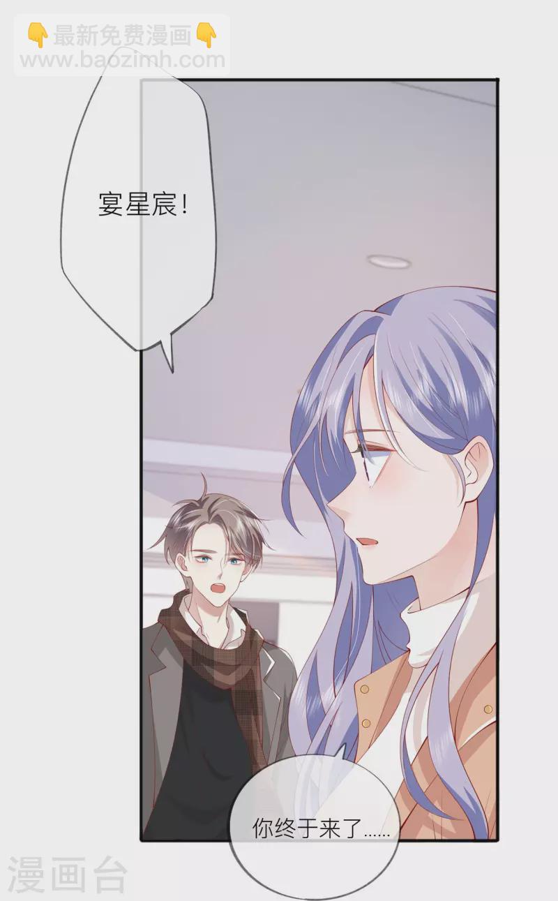 第38话 &ldquo;友情&rdquo;的代价(1/2)-第43话