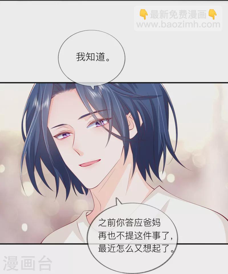 第41话 假期！启动！(1/2)-第47话