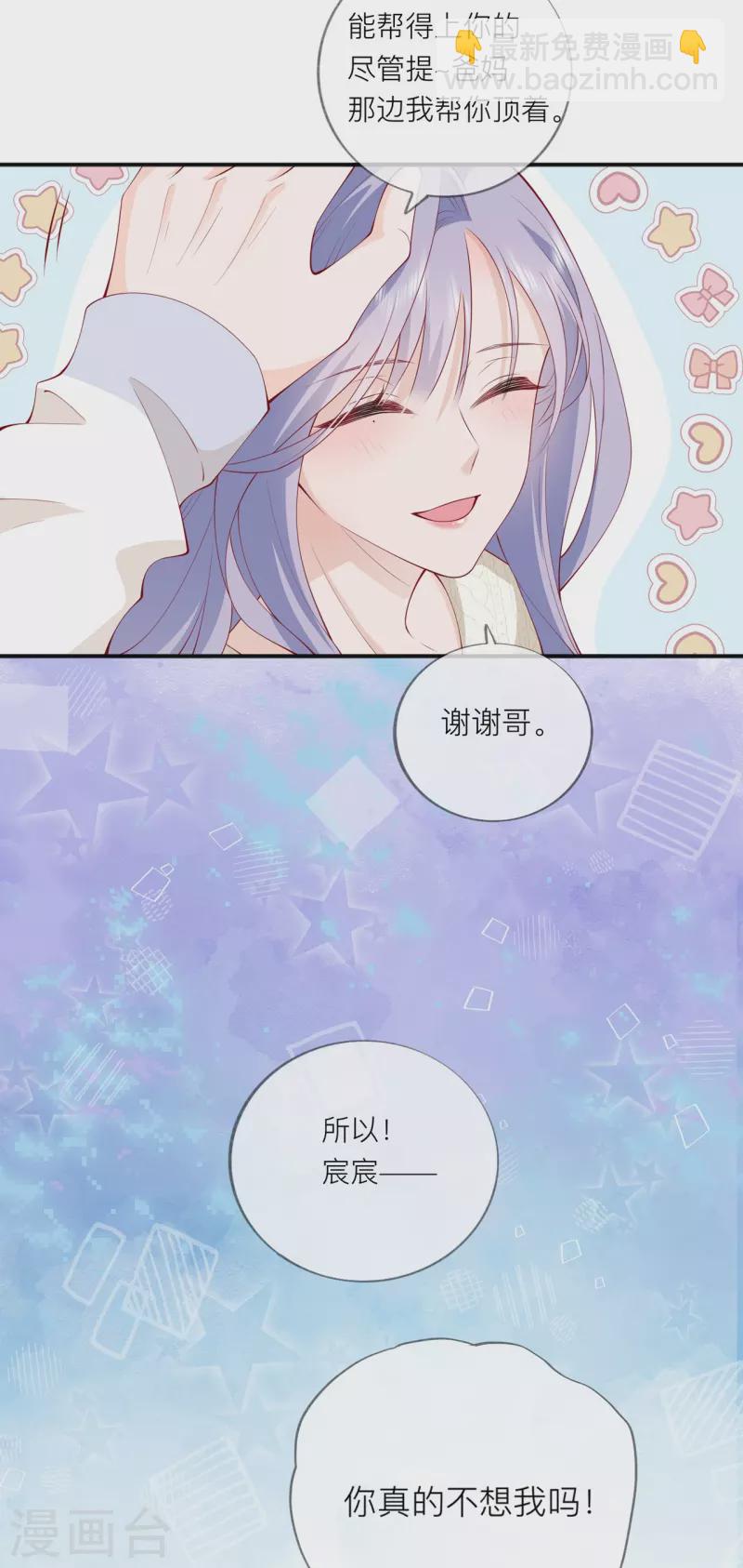 第41话 假期！启动！(1/2)-第47话