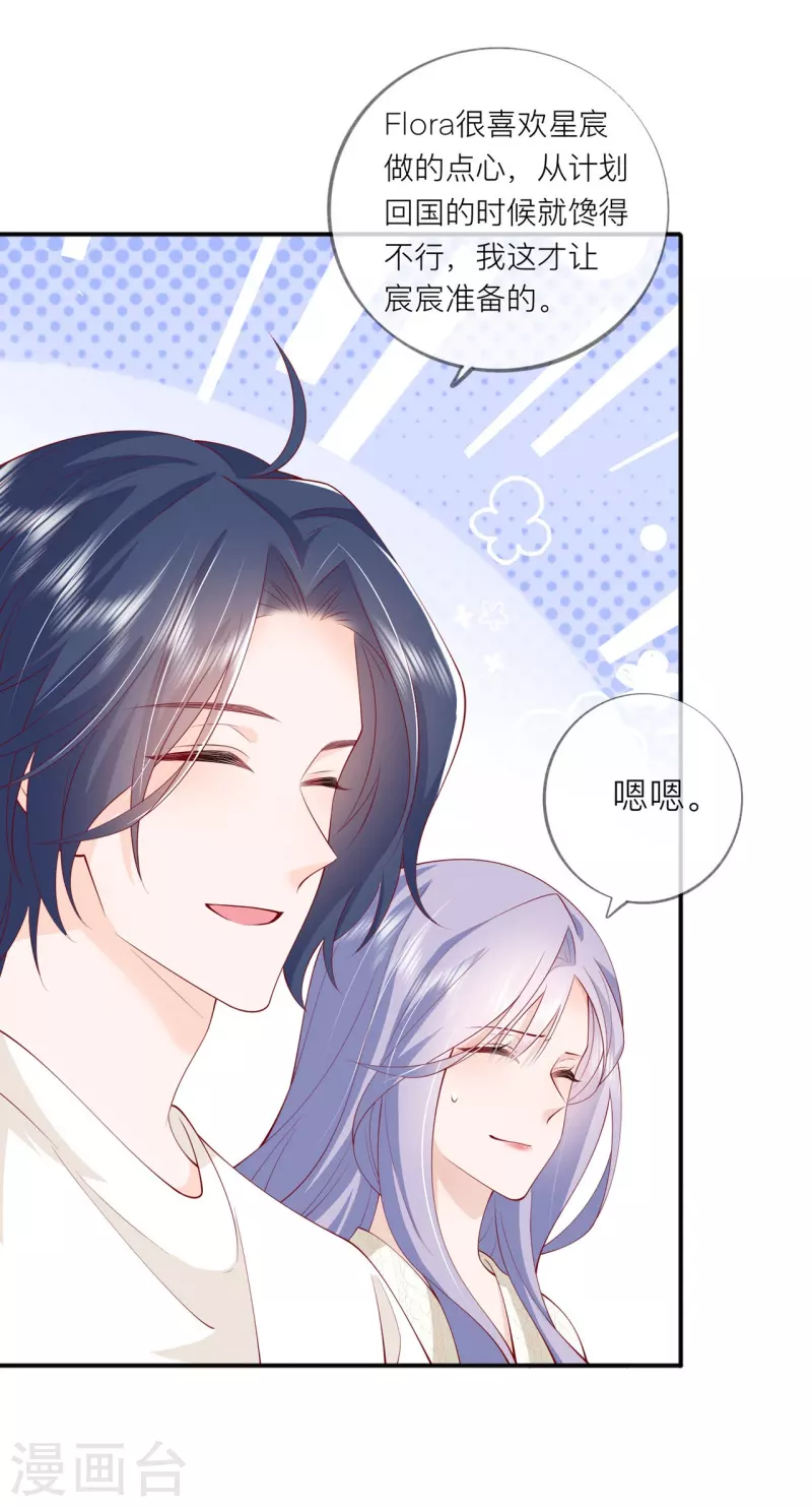 第41话 假期！启动！(1/2)-第47话