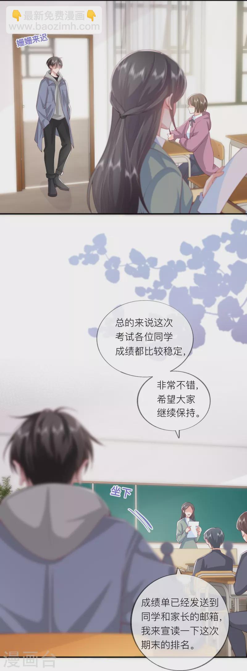 第41话 假期！启动！(1/2)-第47话