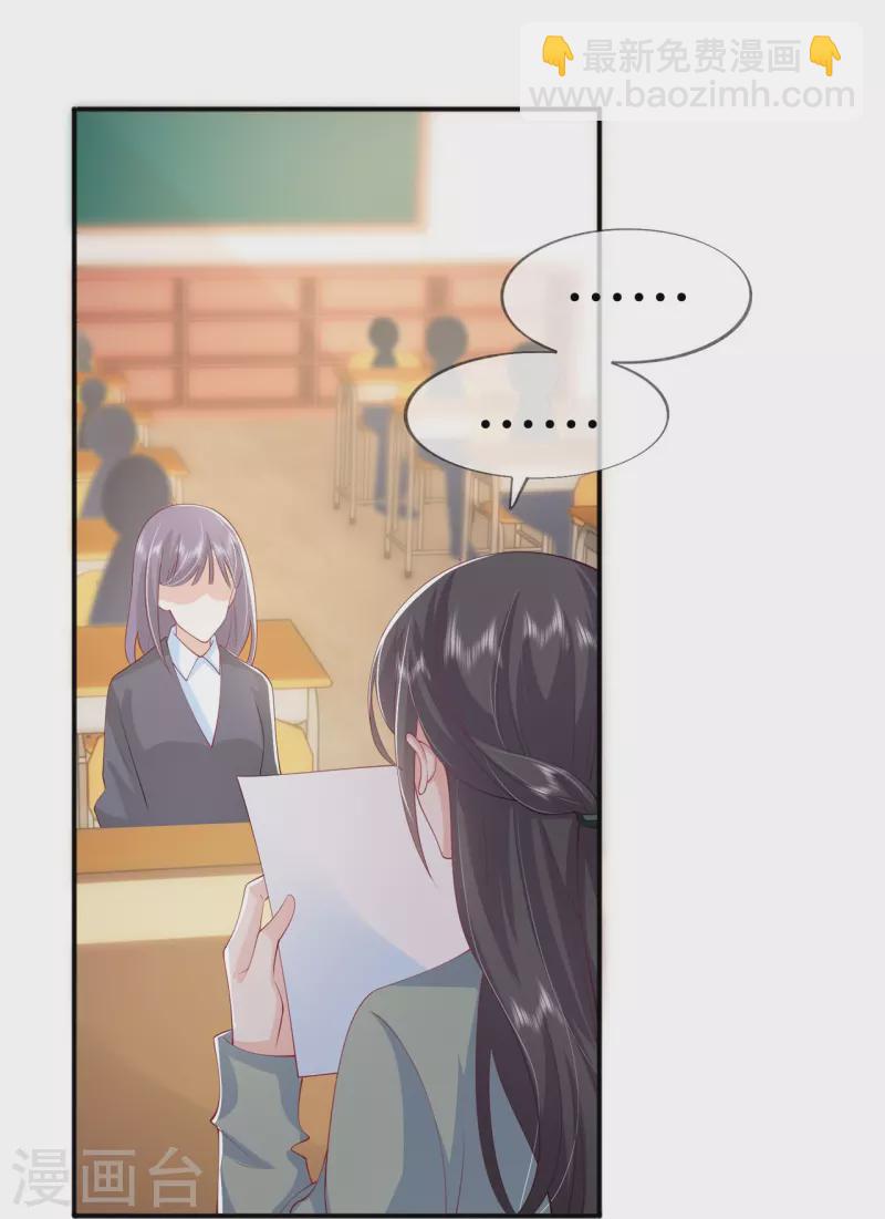 第41话 假期！启动！(1/2)-第47话