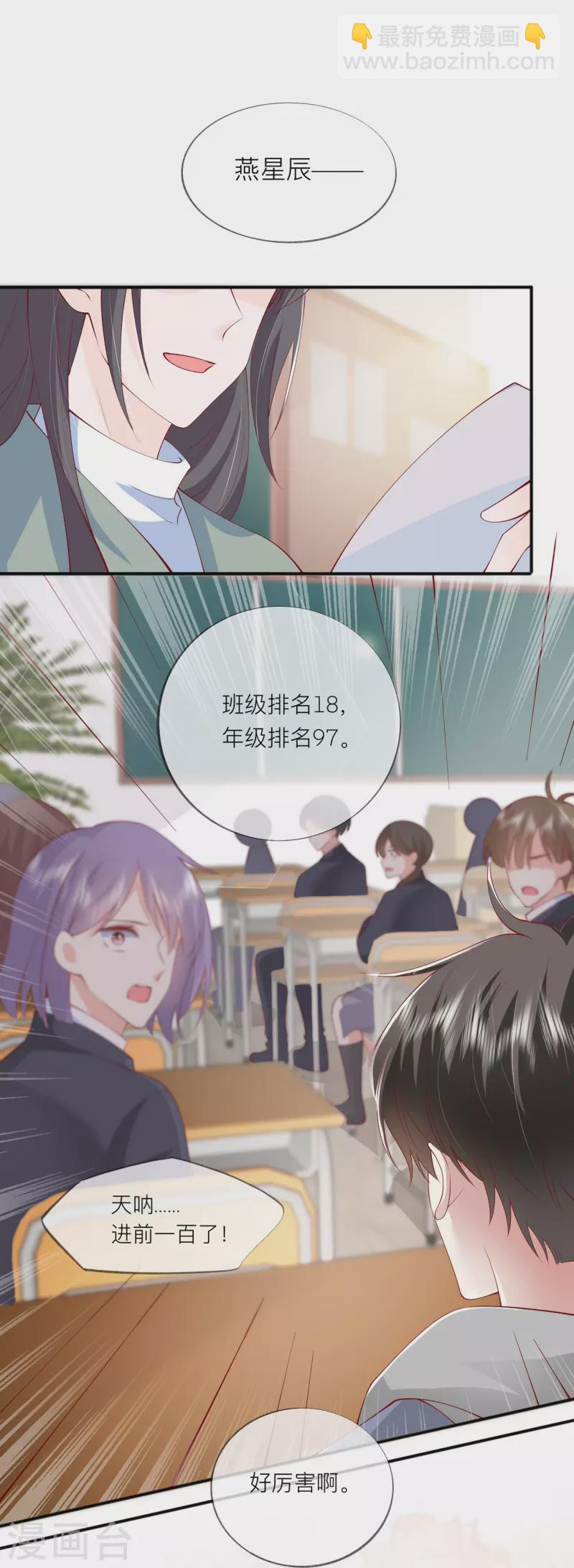 第41话 假期！启动！(1/2)-第47话