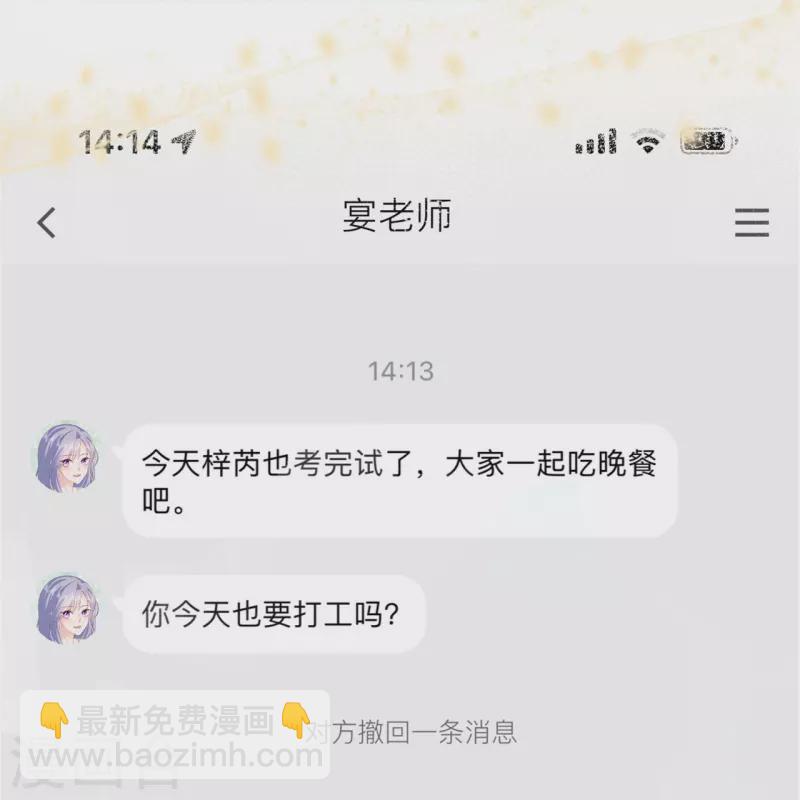 第41话 假期！启动！(1/2)-第47话