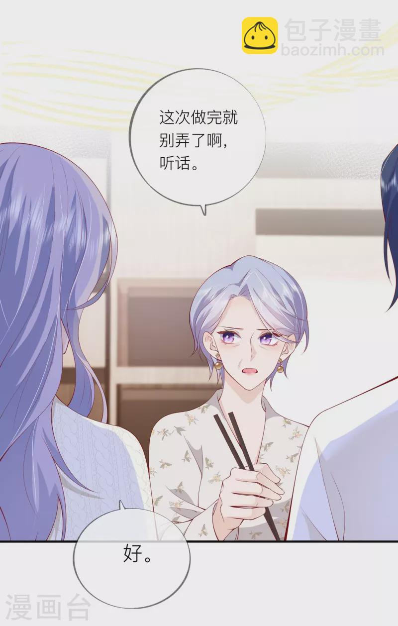 第41话 假期！启动！(1/2)-第47话