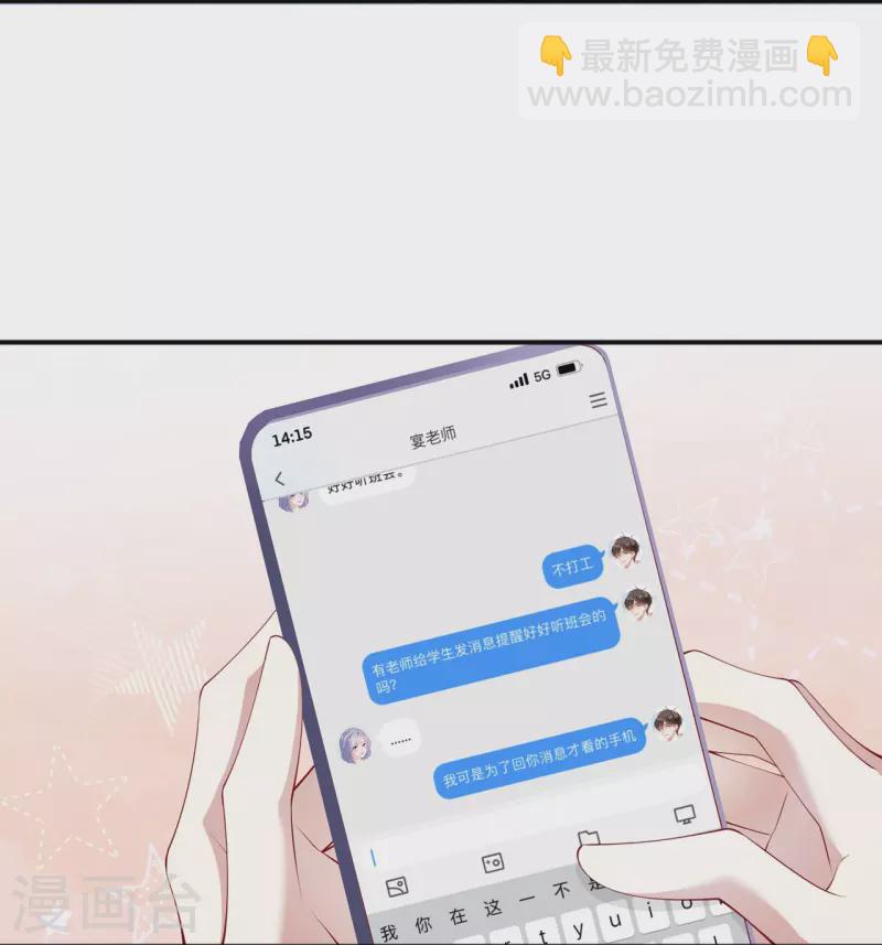 第41话 假期！启动！(1/2)-第47话