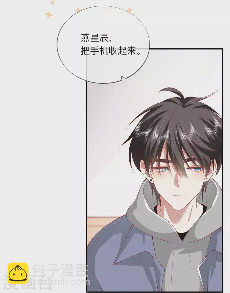 第41话 假期！启动！(1/2)-第47话