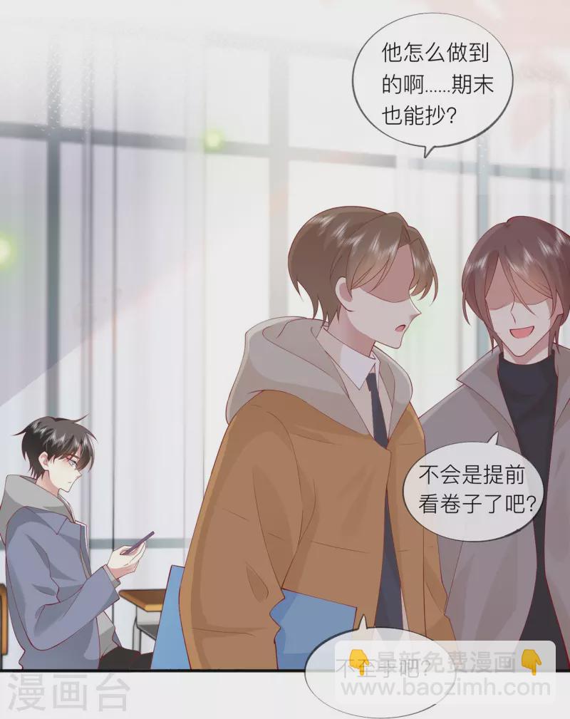 第41话 假期！启动！(1/2)-第47话