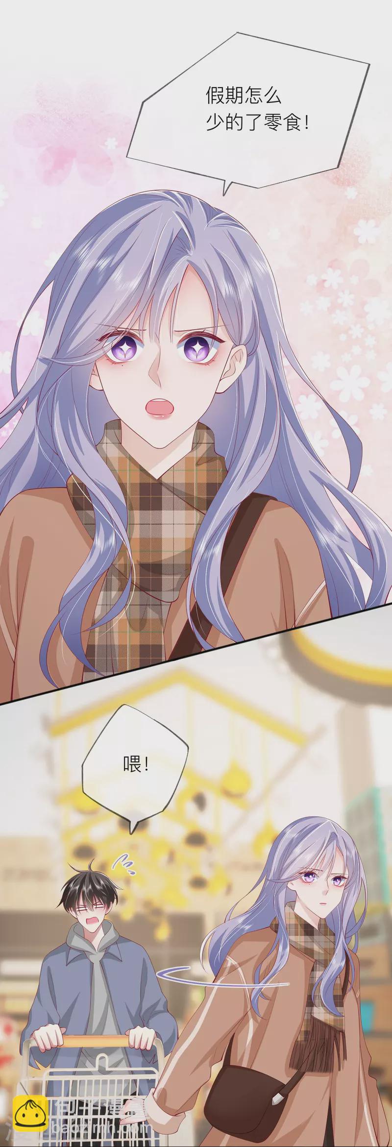 第41话 假期！启动！(1/2)-第47话