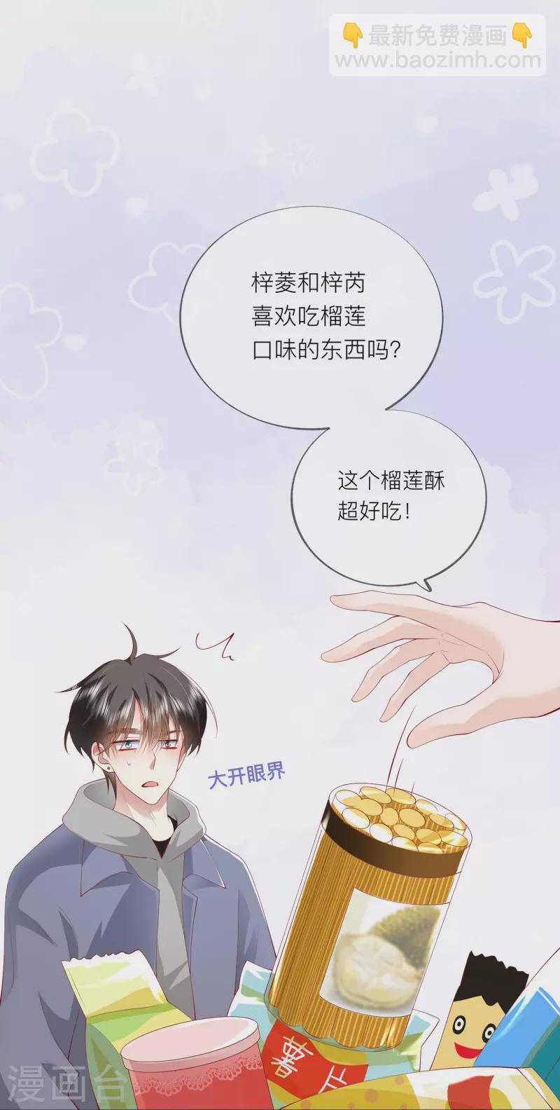 第41话 假期！启动！(1/2)-第47话