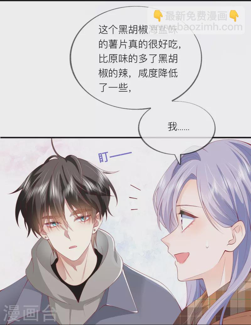 第41话 假期！启动！(1/2)-第47话