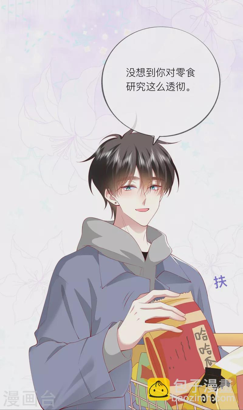 第41话 假期！启动！(1/2)-第47话