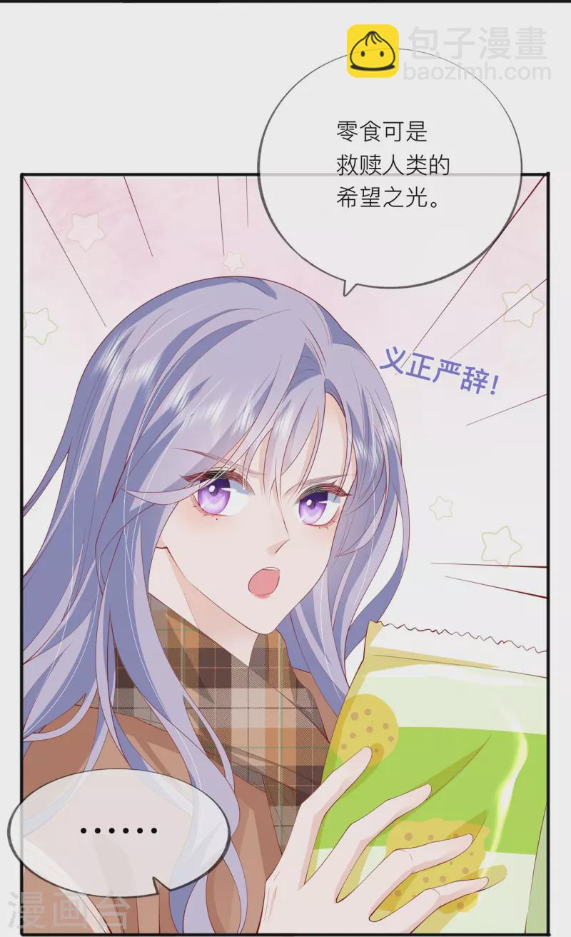 第41话 假期！启动！(1/2)-第47话