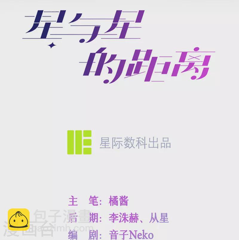 第41话 假期！启动！(1/2)-第47话