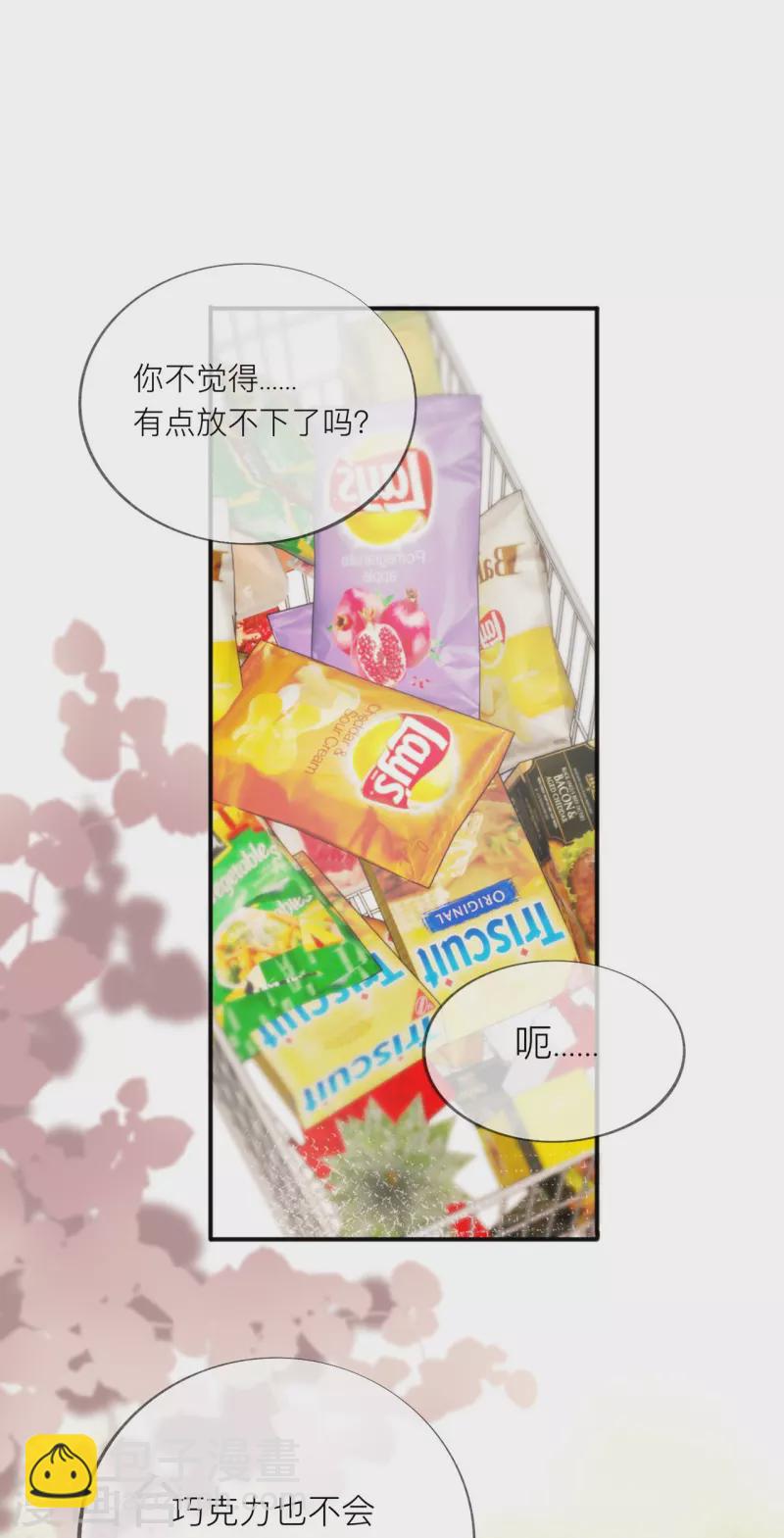 第41话 假期！启动！(1/2)-第47话