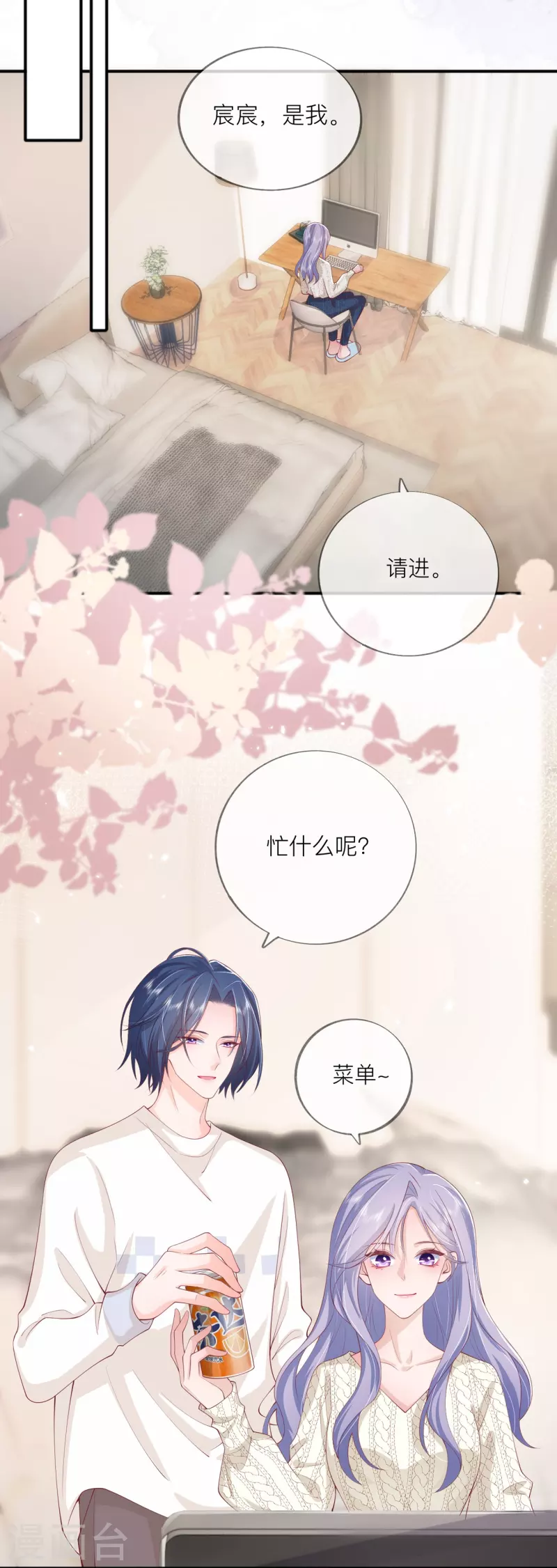 第41话 假期！启动！(1/2)-第47话