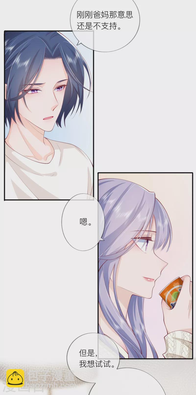 第41话 假期！启动！(1/2)-第47话