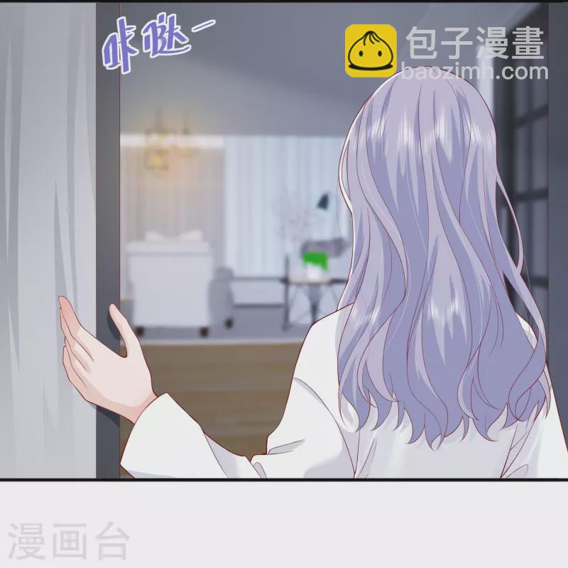 星與星的距離 - 第45話 不同的路 - 3