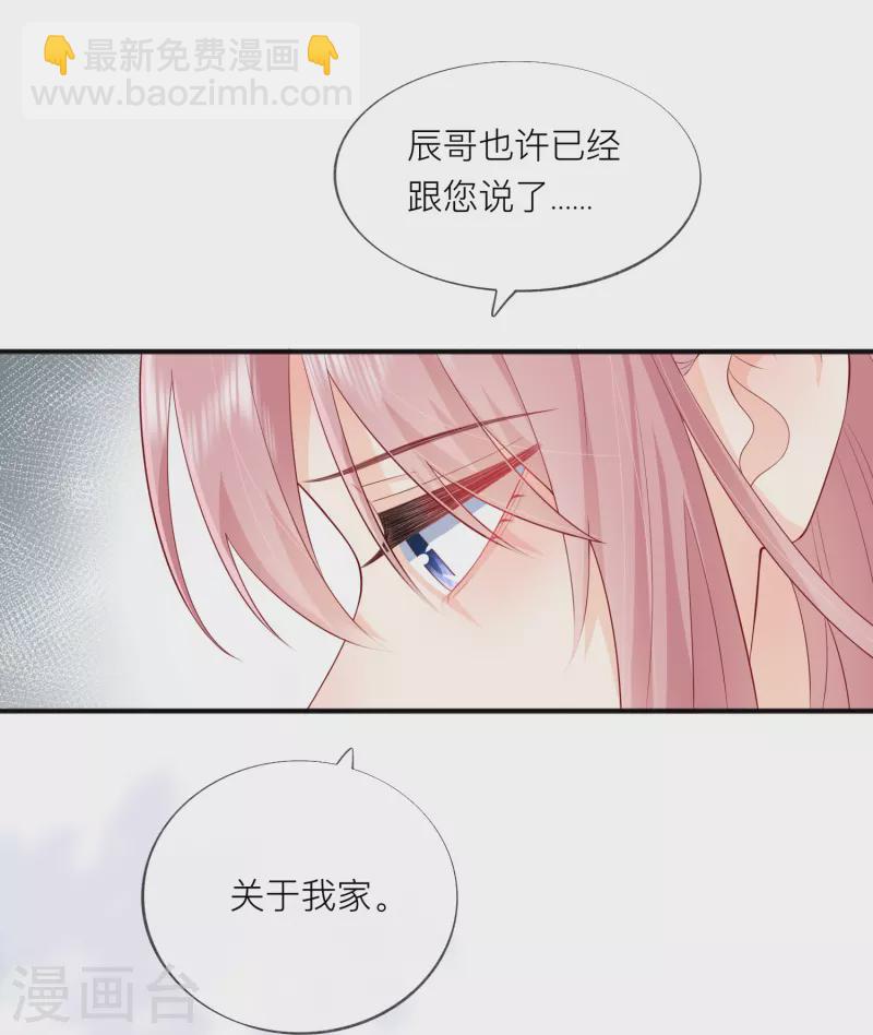 第45话 不同的路-第51话