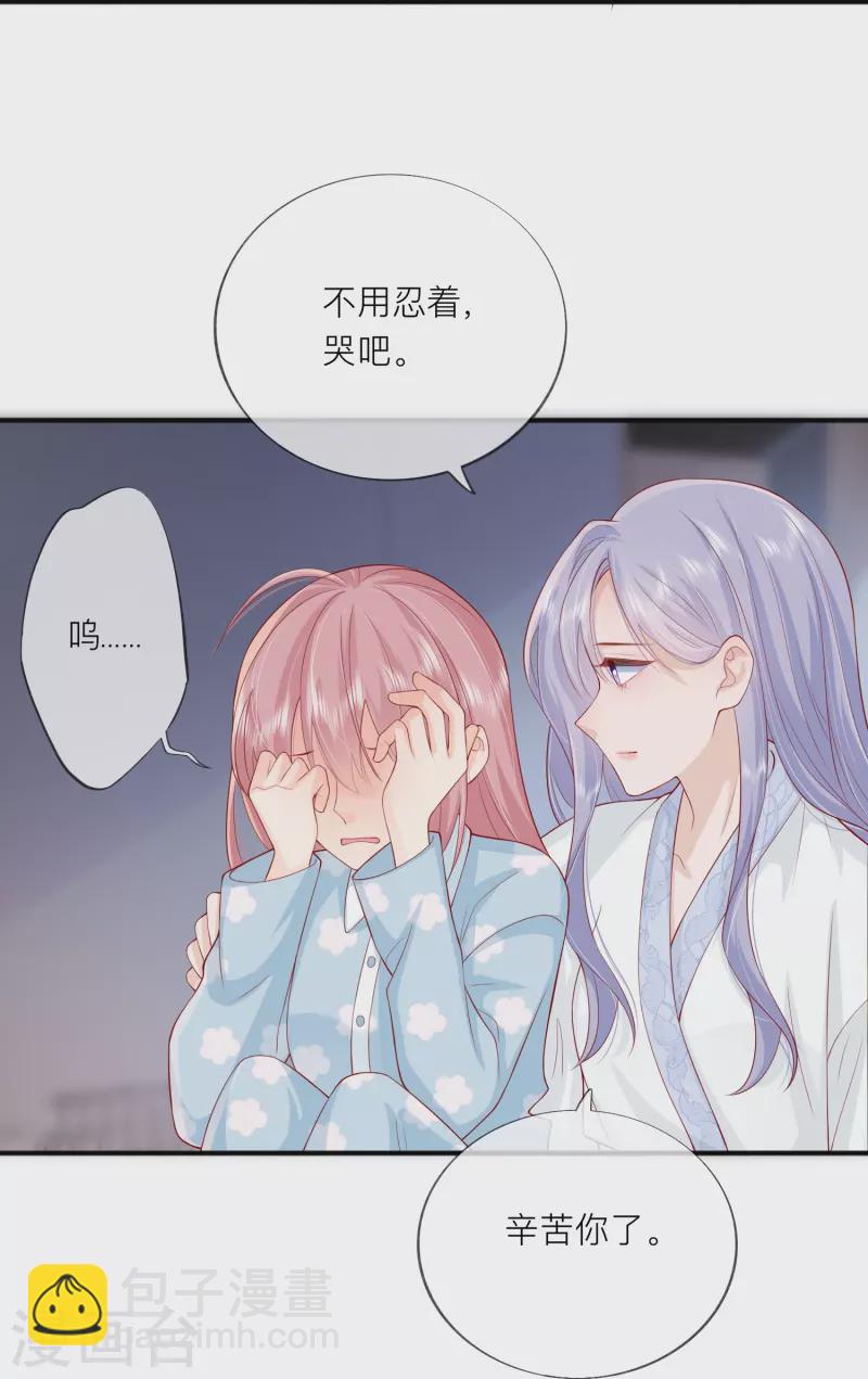 第45话 不同的路-第51话