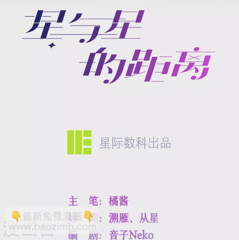 第45话 不同的路-第51话