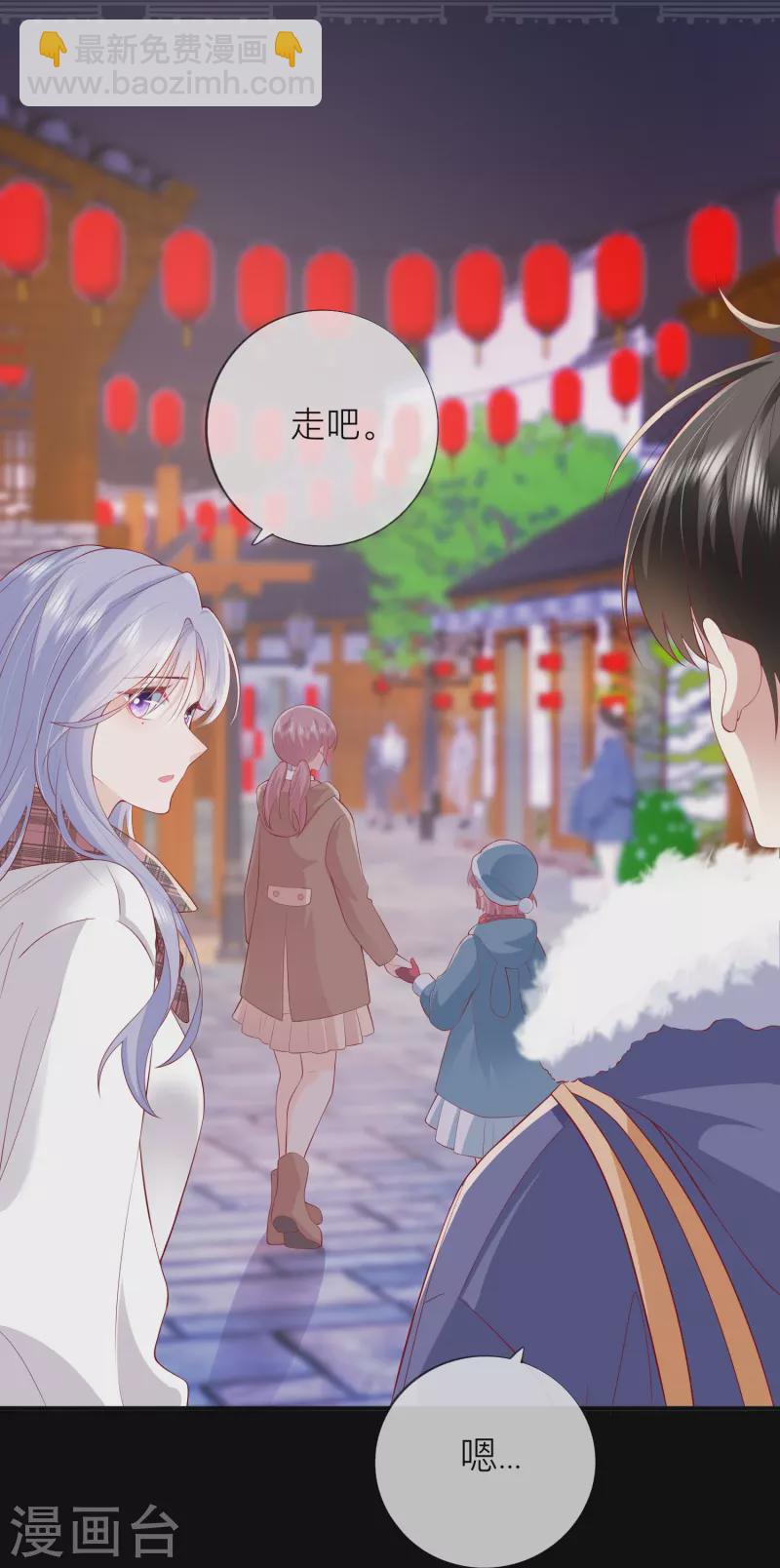 第46话 替代品-第53话