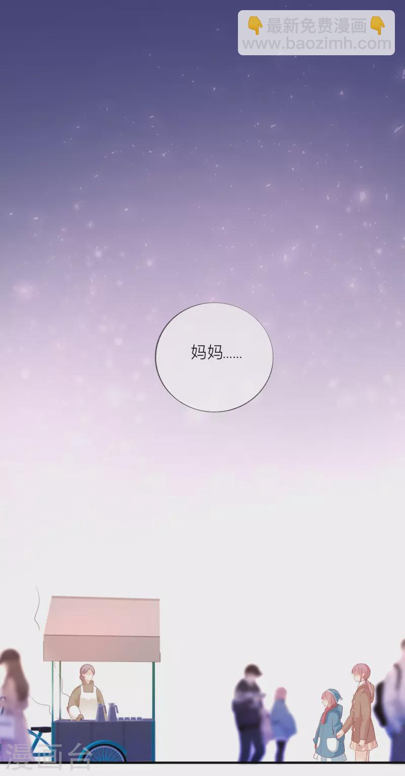 第46话 替代品-第53话