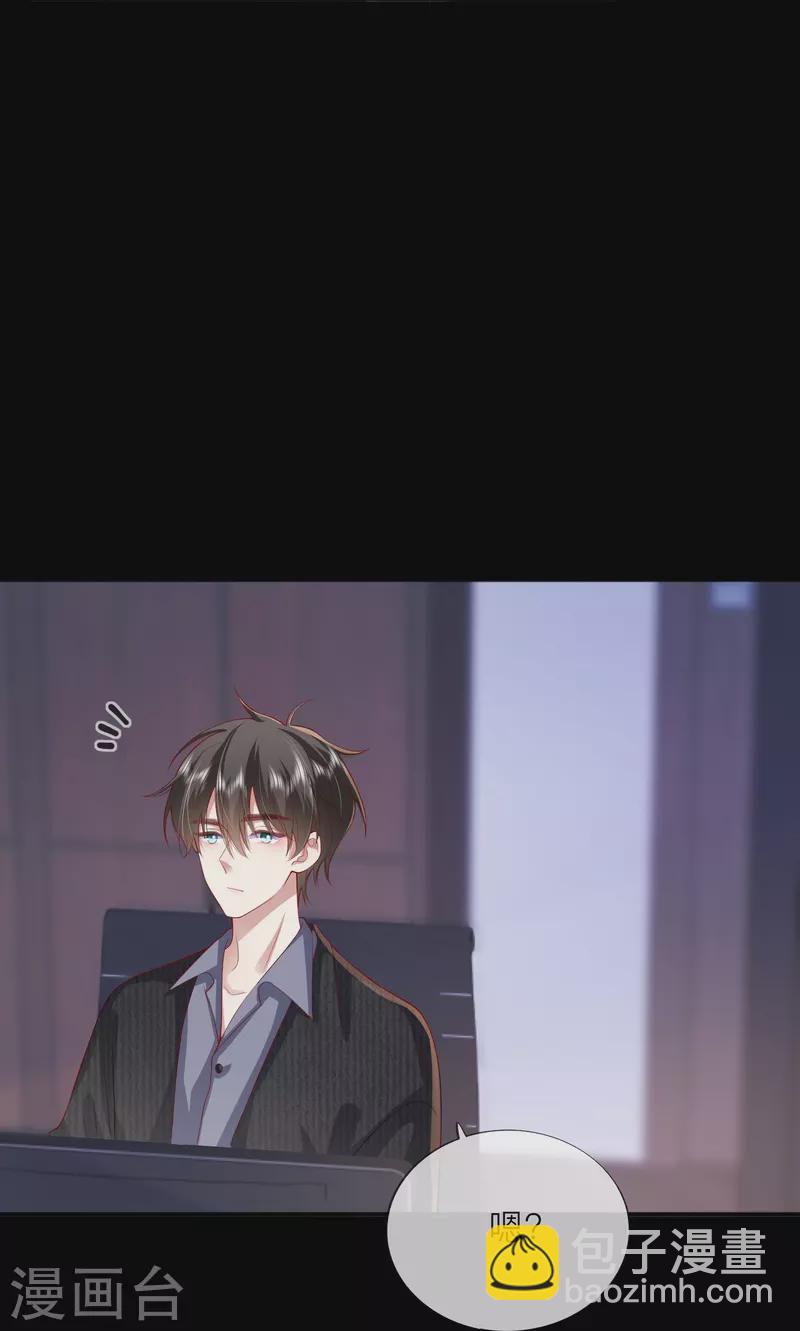 第46话 替代品-第53话