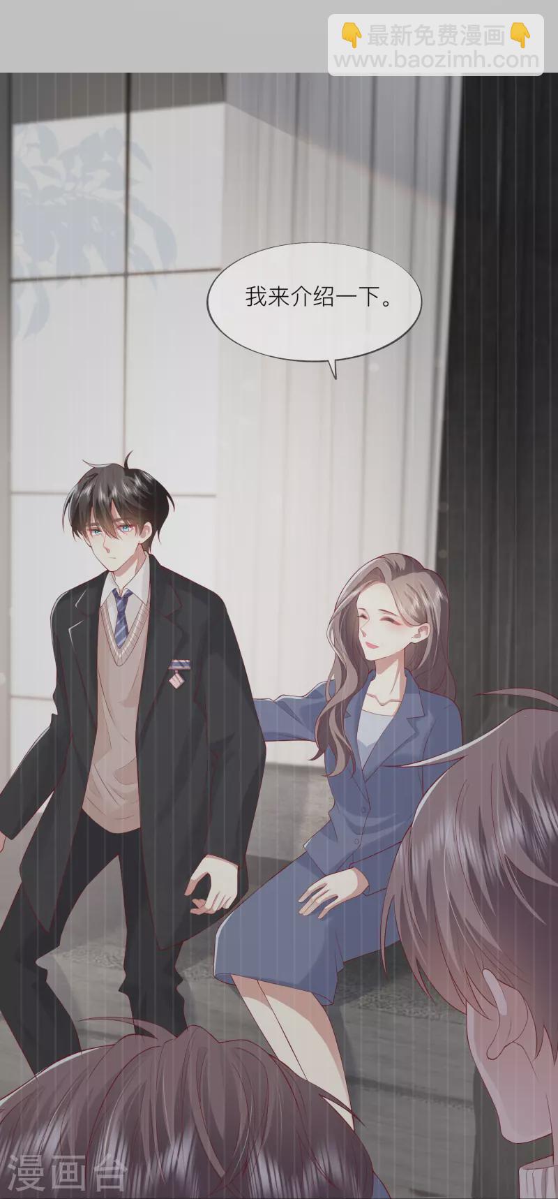 第46话 替代品-第53话