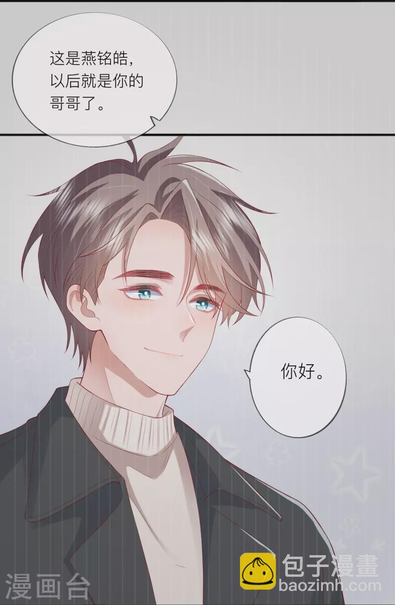 第46话 替代品-第53话