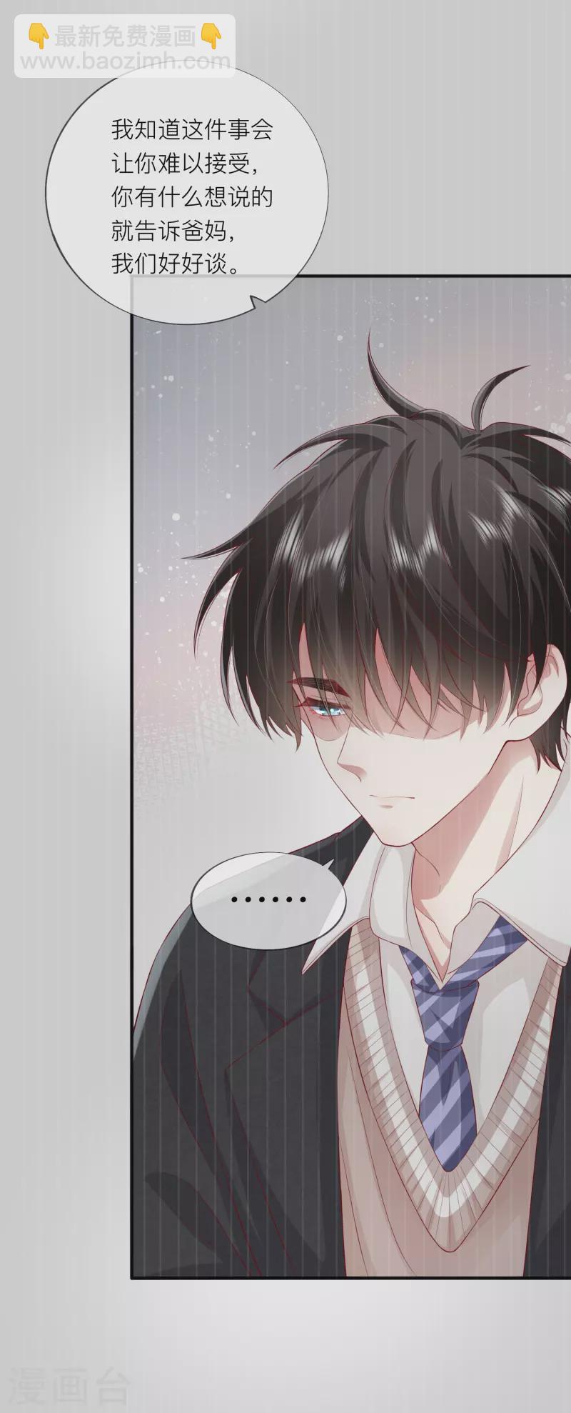 第46话 替代品-第53话