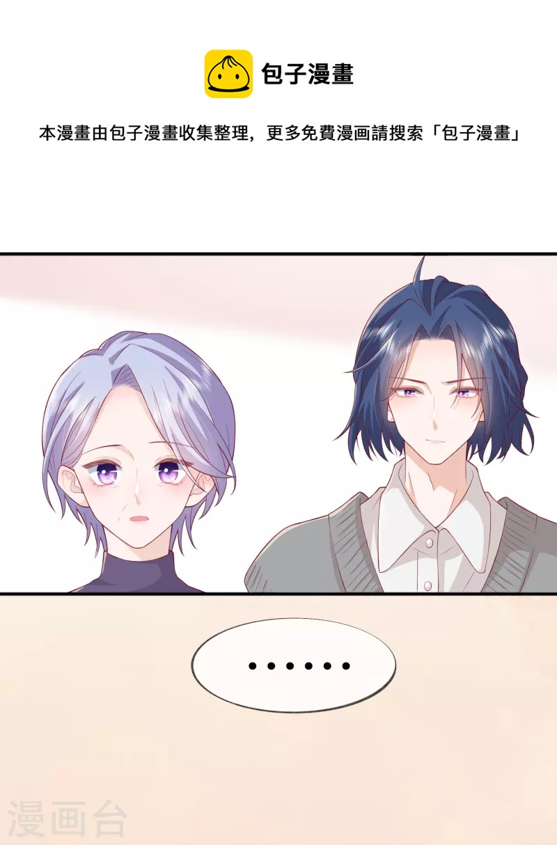 第52话 回家吧(1/2)-第59话