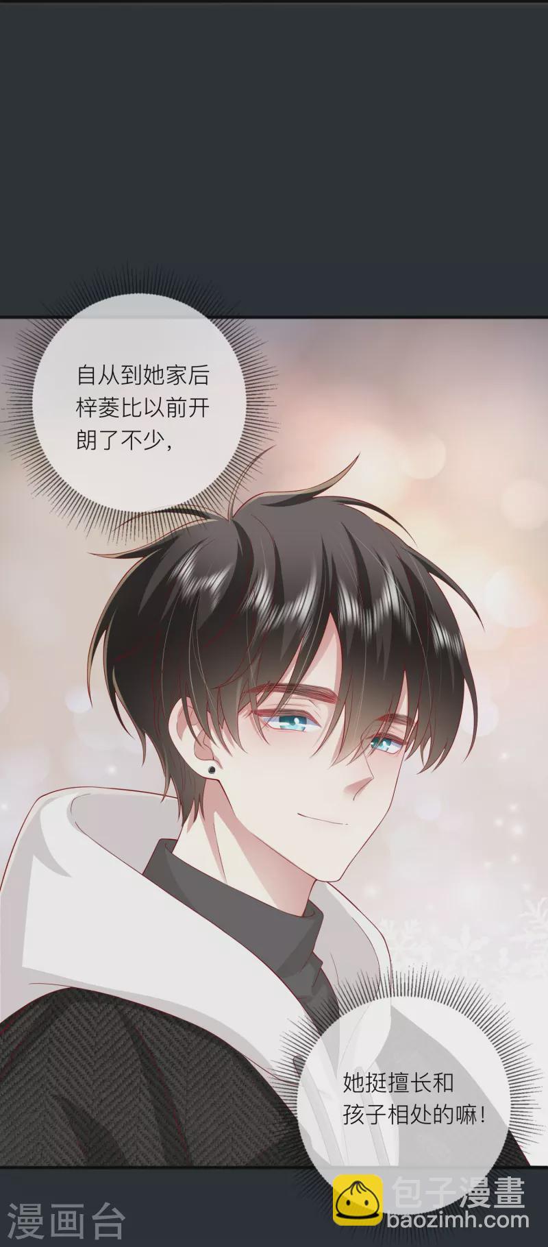 第52话 回家吧(1/2)-第59话