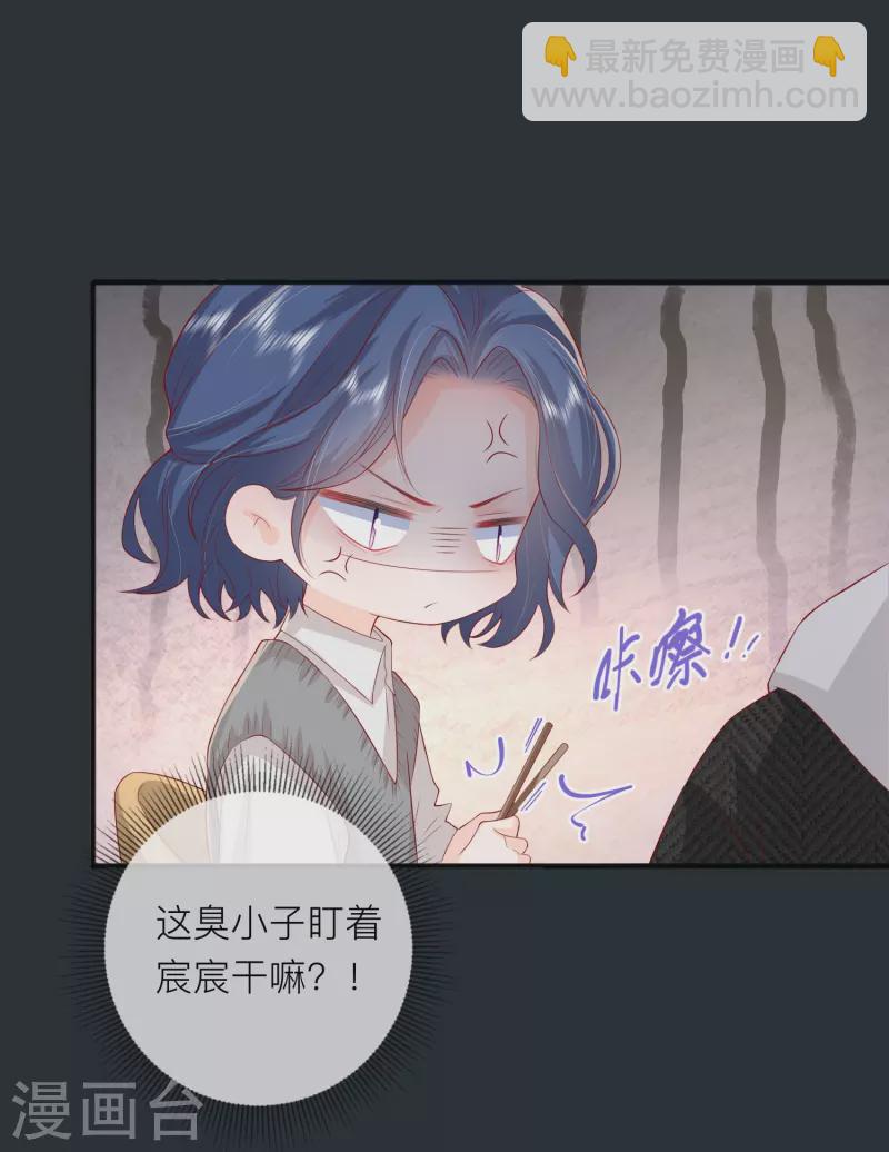 第52话 回家吧(1/2)-第59话