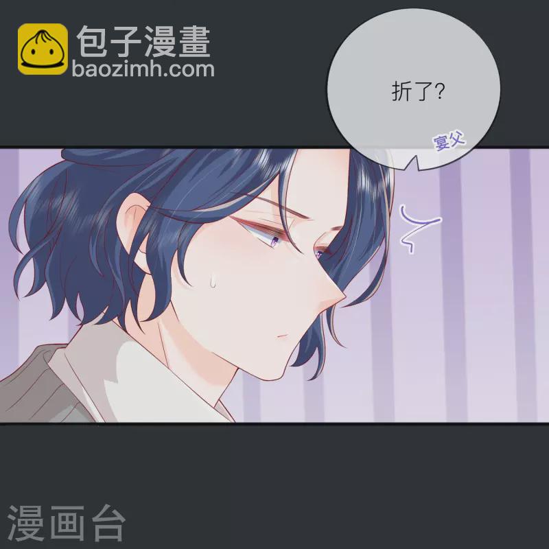 第52话 回家吧(1/2)-第59话