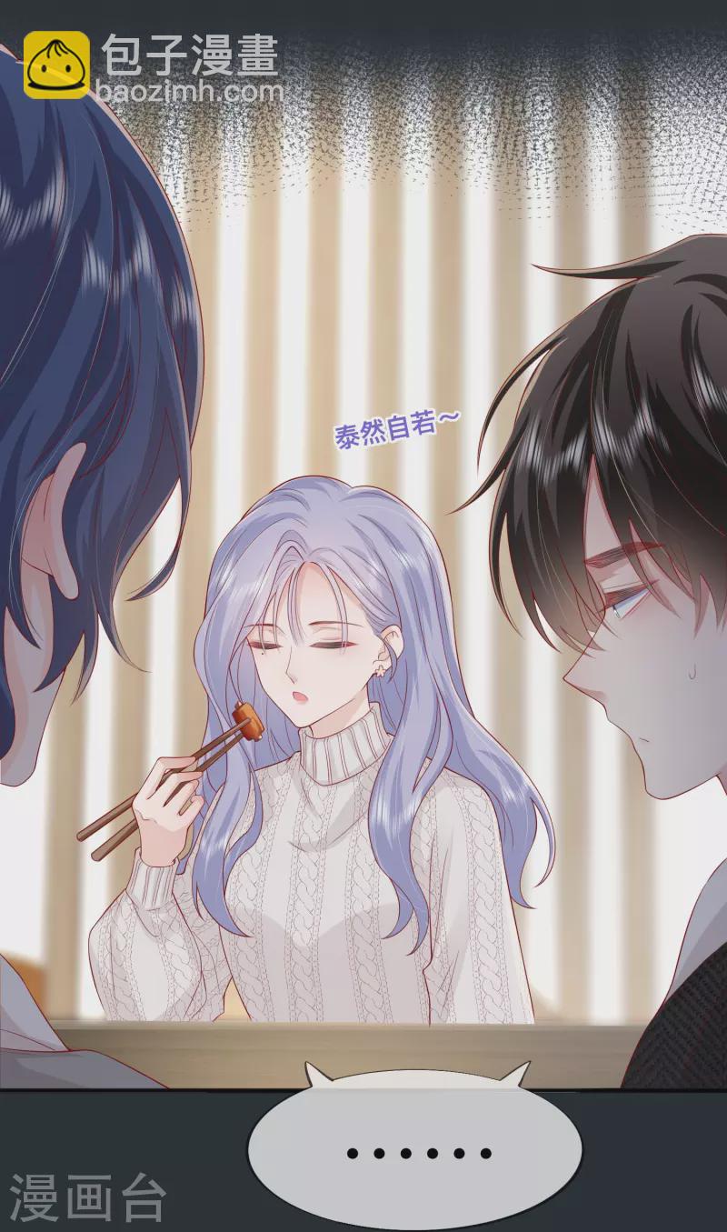 第52话 回家吧(1/2)-第59话