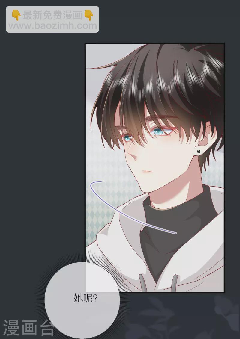 第52话 回家吧(1/2)-第59话