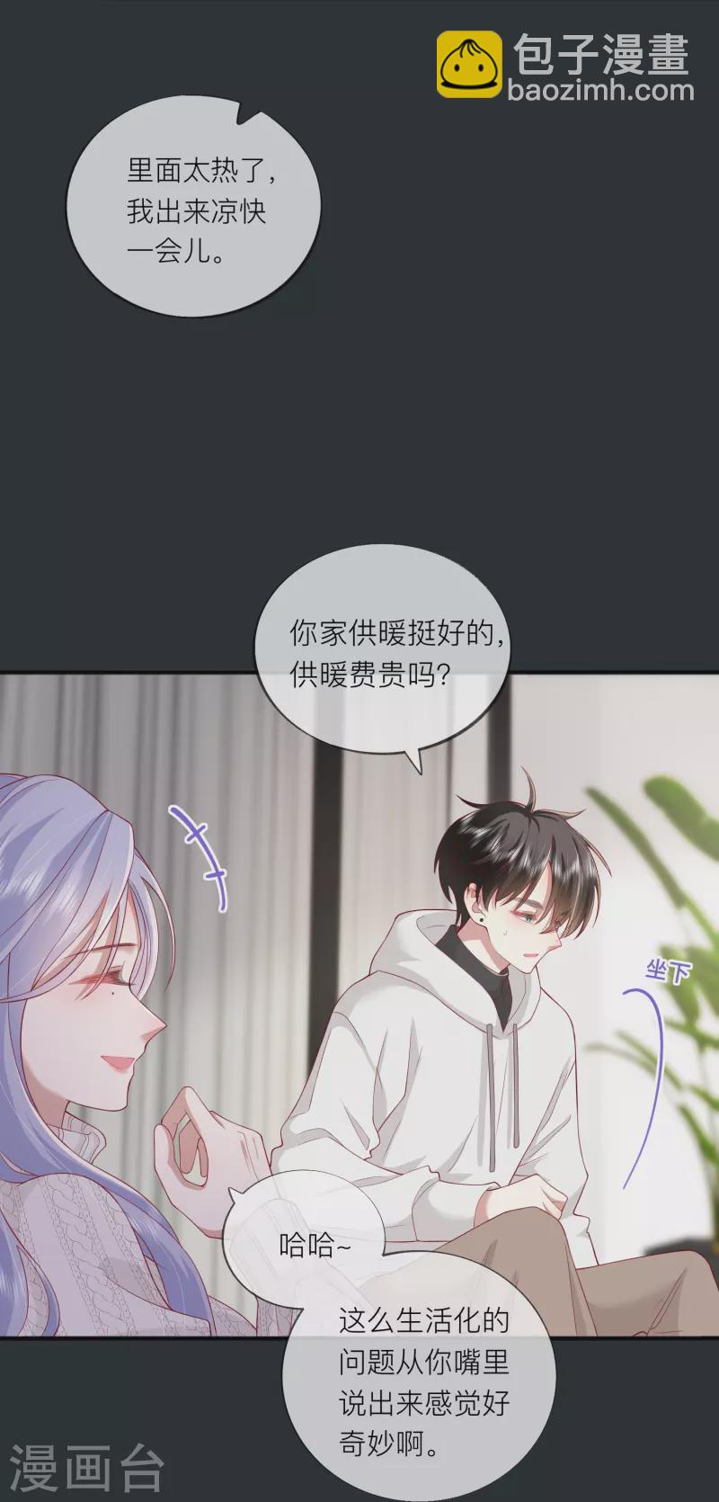 第52话 回家吧(1/2)-第59话