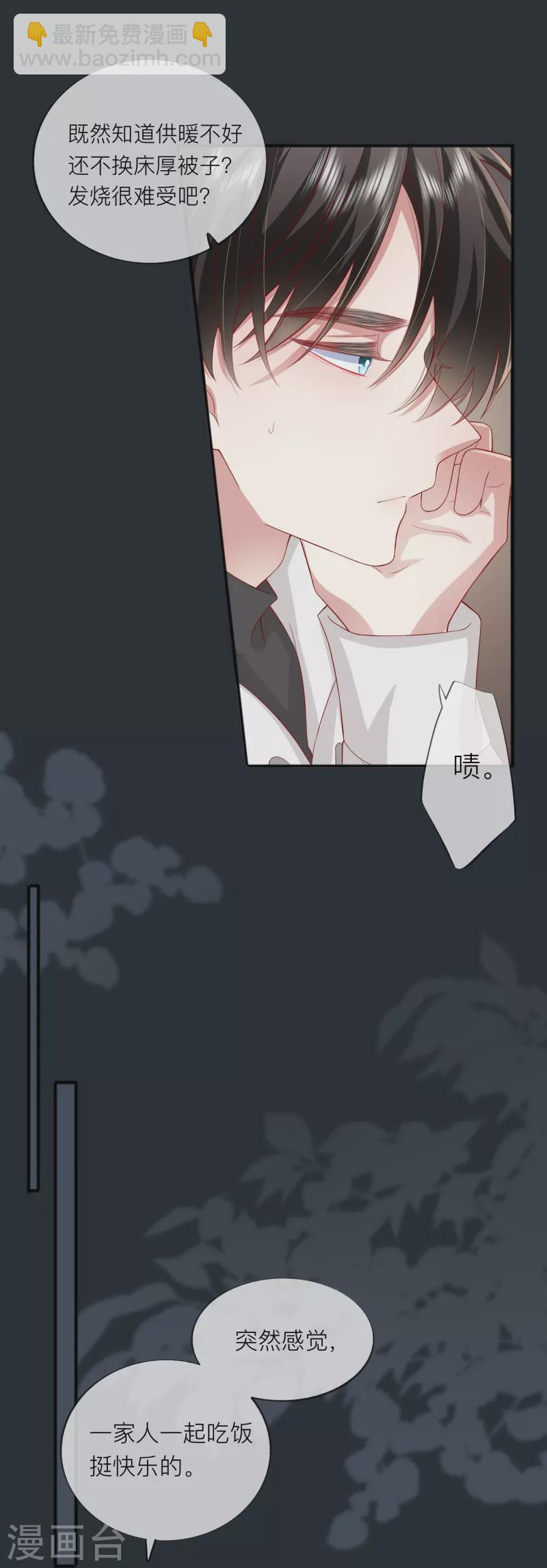 第52话 回家吧(1/2)-第59话