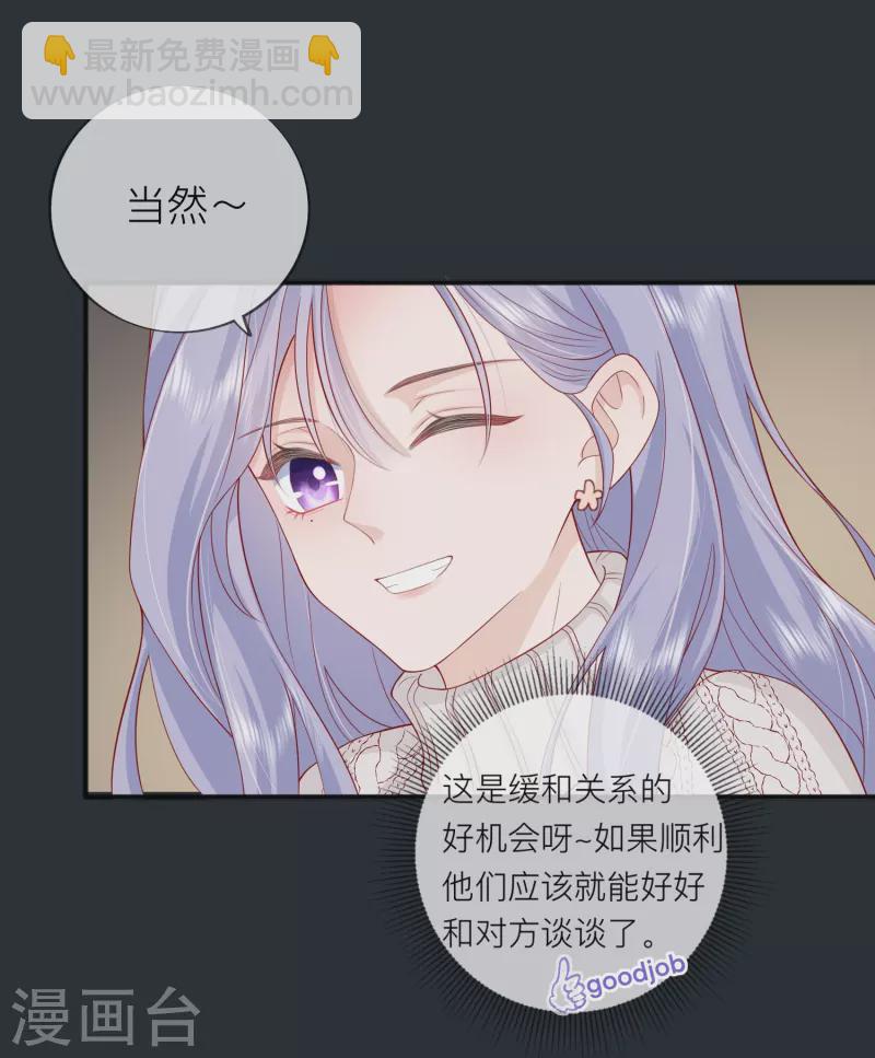 第52话 回家吧(1/2)-第59话