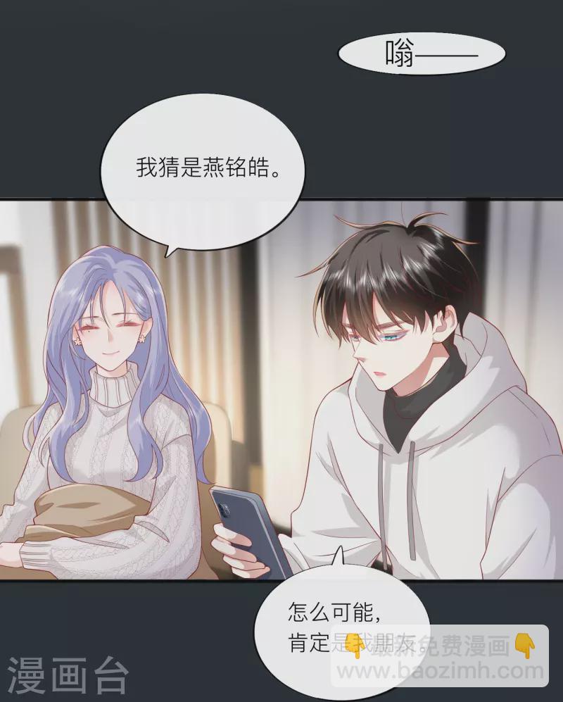 第52话 回家吧(1/2)-第59话