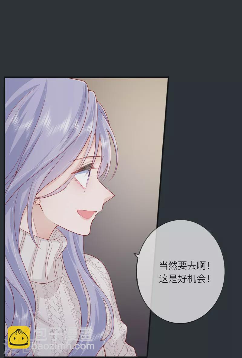 第52话 回家吧(1/2)-第59话