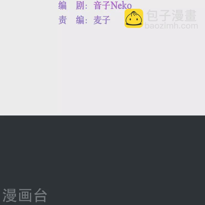 第52话 回家吧(1/2)-第59话