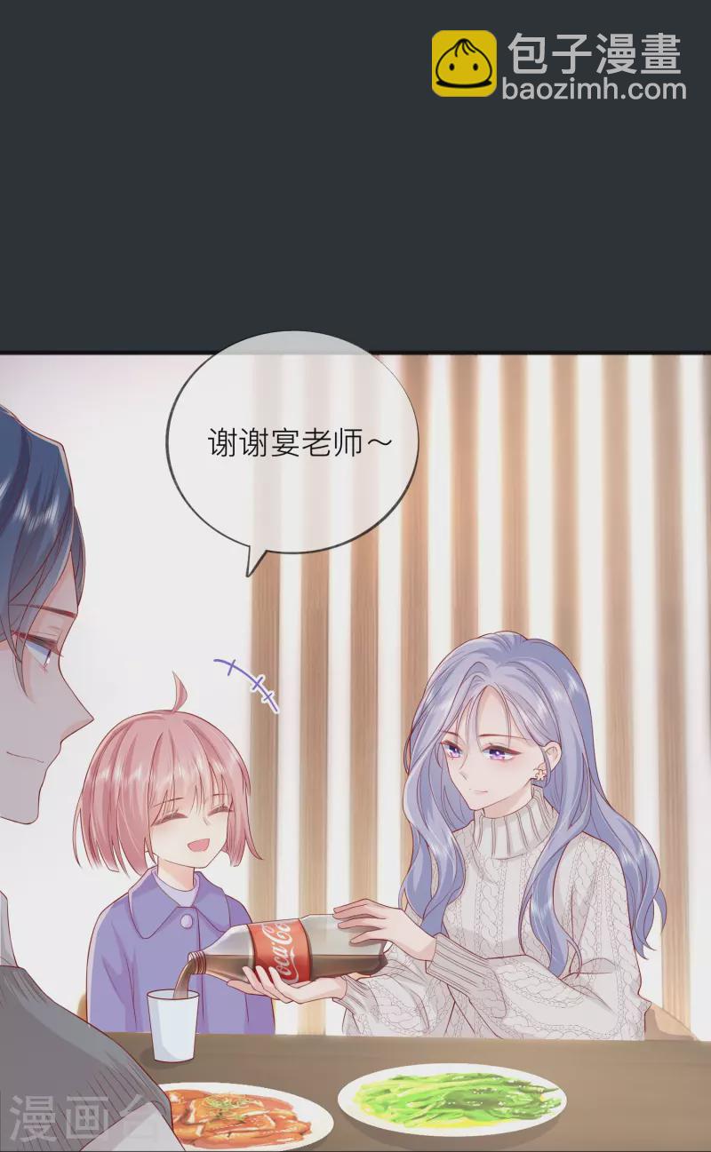 第52话 回家吧(1/2)-第59话