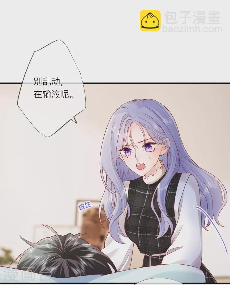 第54话 值得吗？(1/2)-第61话