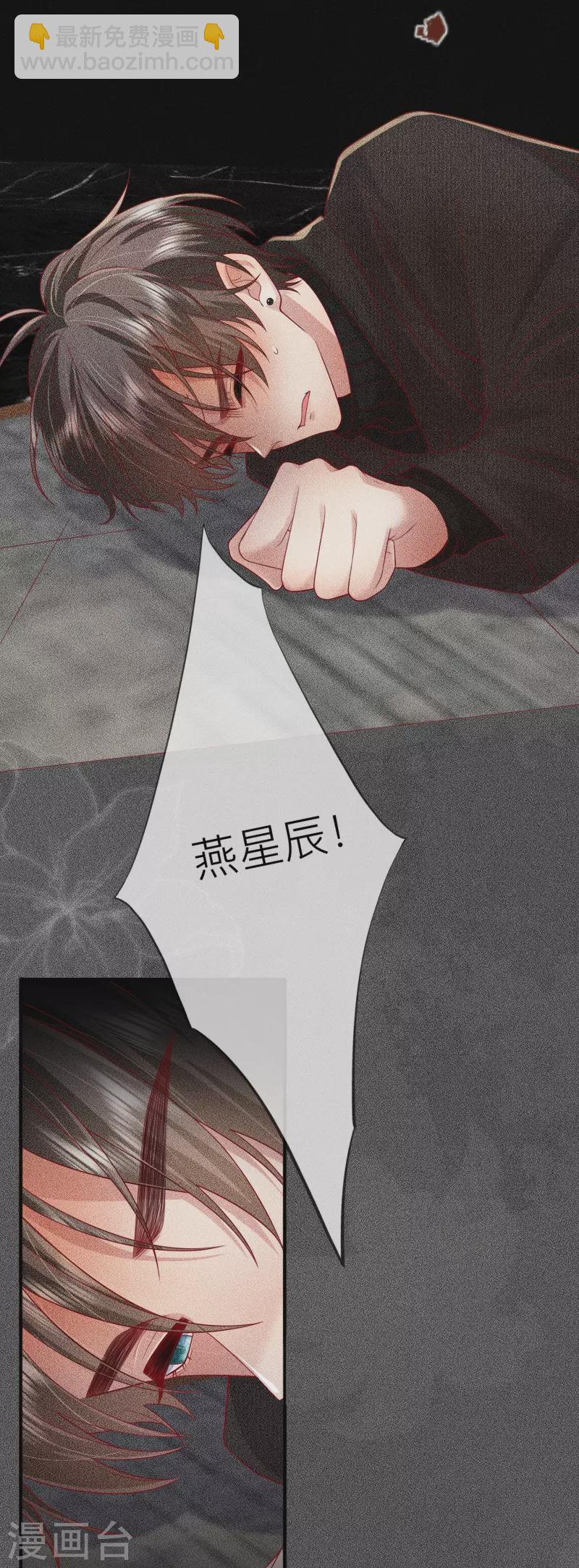 第54话 值得吗？(1/2)-第61话