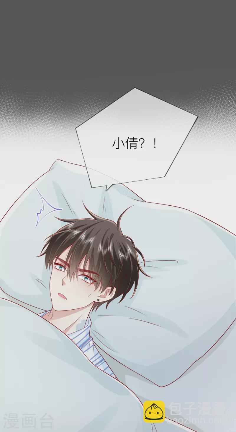 第54话 值得吗？(1/2)-第61话