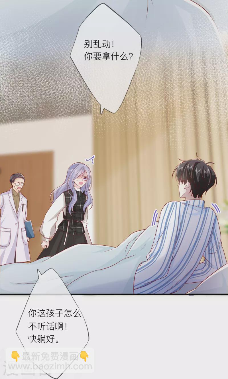 第54话 值得吗？(1/2)-第61话